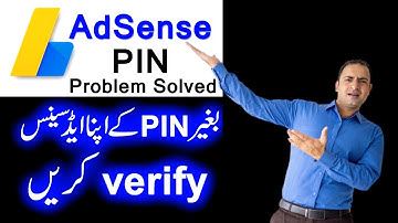 How To Verify AdSense Without PIN 2021 || Manual Pin Verification || No PIN Required to Verify!