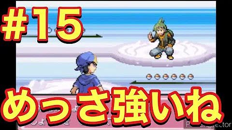 تحميل ポケモン デネブ