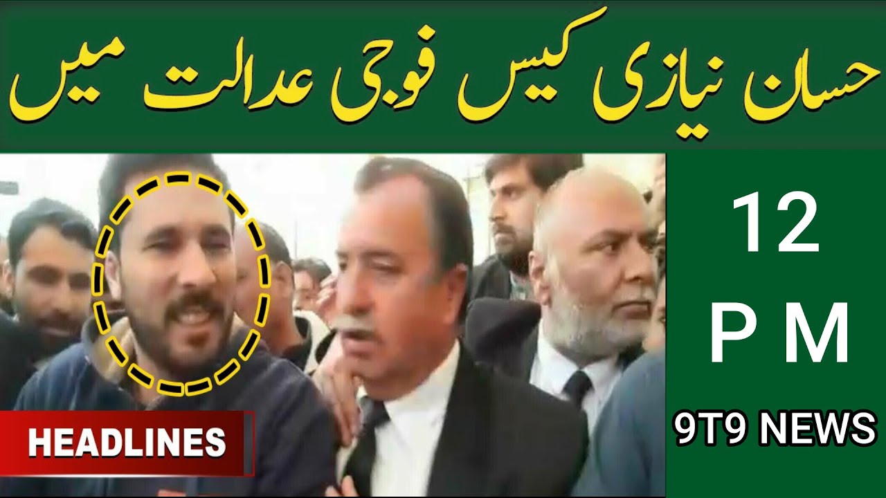 9T9 News Headlines 12 PM 9T9 News TV 19th Aug 2023 YouTube 9t9-news-headlines-12-pm-9t9-news-tv-19th-aug-2023-youtube