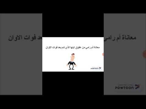 تحضير نص قلب الأم