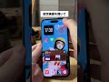 【iPhone】iOS18の便利機能ランキングTOP5 #shorts #iphone