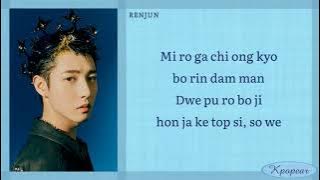 NCT Dream - To My First (Easy Lyrics)