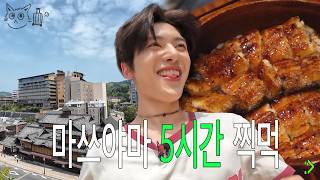 An Idol Who Actually Takes a Day Trip to Japan Before Work screenshot 4