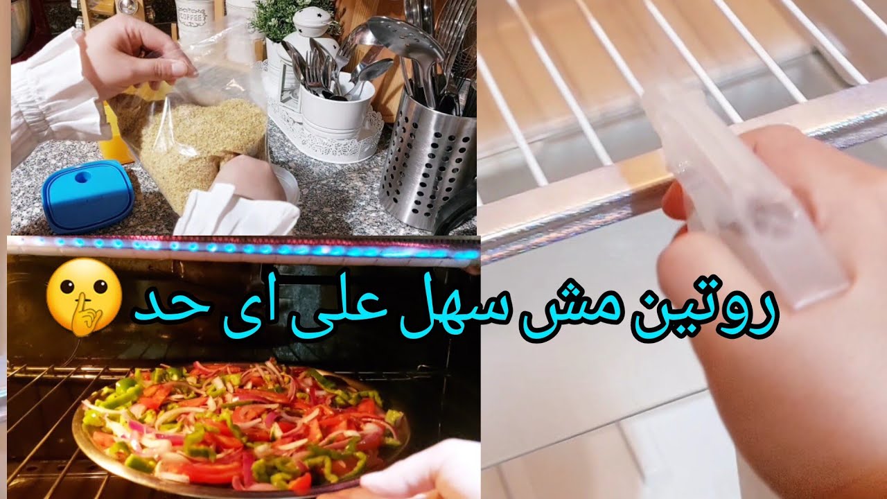 روتين الحياة اليومى والاسبوعى انجاز سربع للمهام بذكاء قللى من هدر طاقتك واستثمارها جيدا نصيحتى ليكى