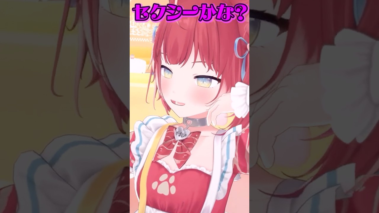 3D Sexy Karubi [Akami Karubi Cutout Karubi 3D Unveiling] - YouTube