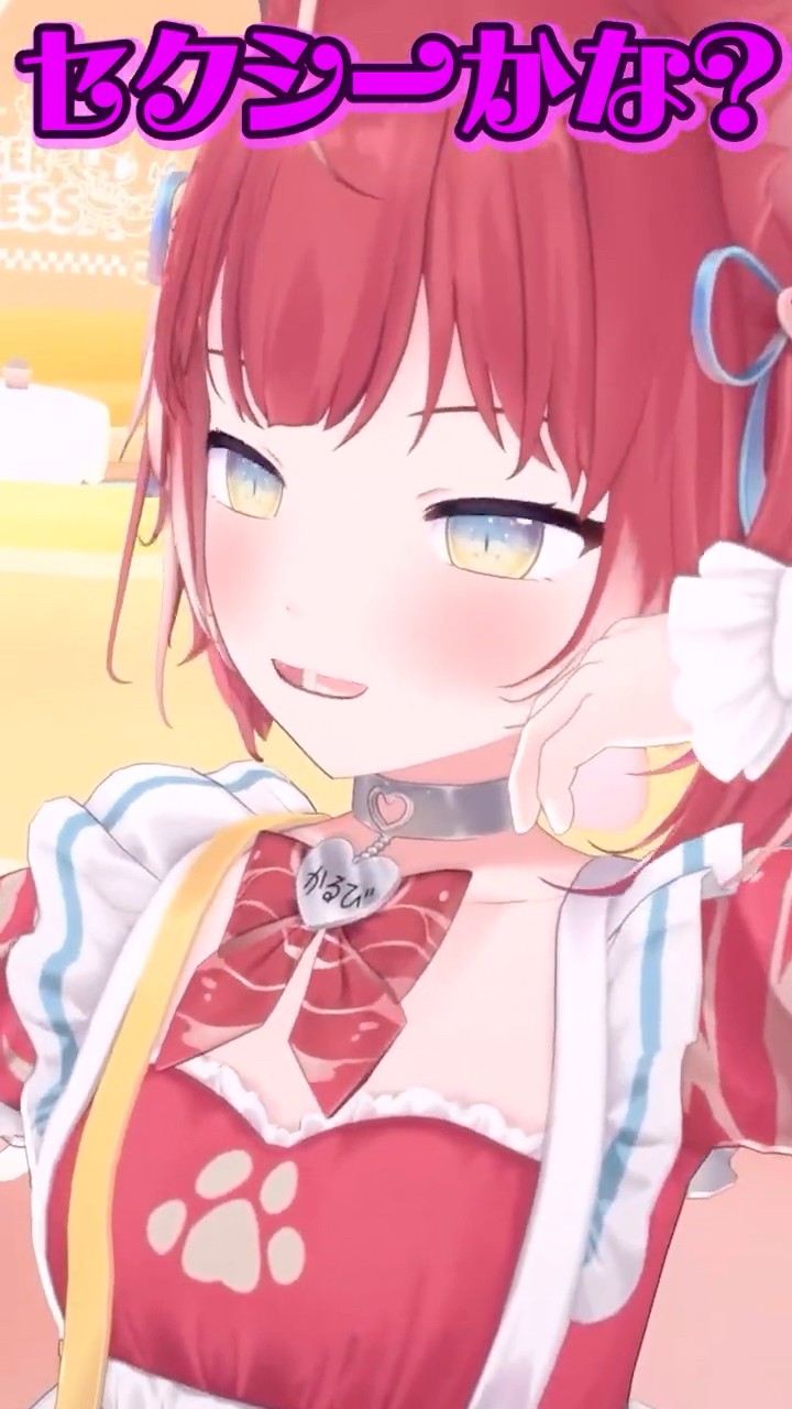 3D Sexy Karubi [Akami Karubi Cutout Karubi 3D Unveiling] - YouTube