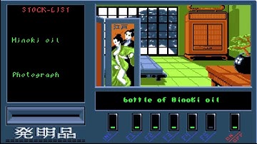 geisha SCUMM VM SCUMMVM HYPERSPIN NOT MINE VIDEOS ADVENTURE