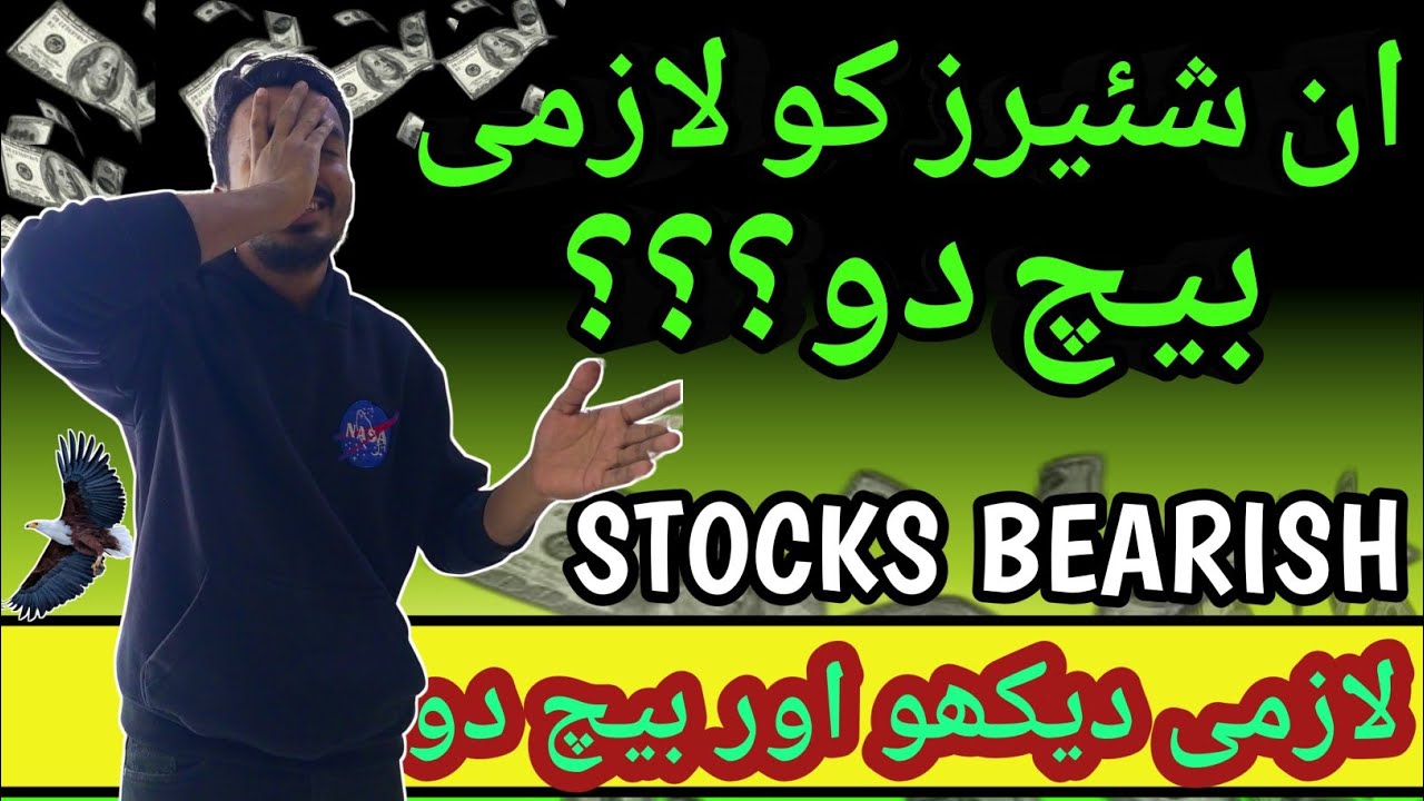 Golden Stocks To Buy Now | Psx Trading | Stock Market | Analysis - YouTube