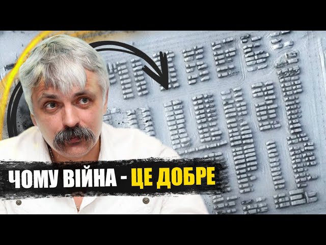 Джевелін - Кому Потрібна Ця Війна