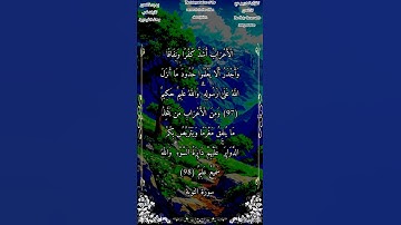 الأعراب أشد كفرا ونفاقا #سورة_التوبة #الشيخ_أحمد_بن_طالب_حميد #أحمد_طالب