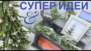 видео: 💜КАК из дешёвого коврика ФИКС ПРАЙС сделать красивую ЁЛОЧКУ! ЭТО чудо! ❤️ супер идеи для дома картинка: 💜КАК из дешёвого коврика ФИКС ПРАЙС сделать красивую ЁЛОЧКУ! ЭТО чудо! ❤️ супер идеи для дома