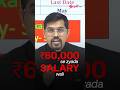 ​Why Join SSC CHSL? Salary &amp; Perks Explained 🏠 #shorts
