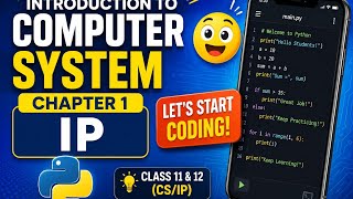 What is a Computer System? 🤔 | Class 11 CS/ IP Chapter 1