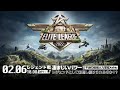 2/6（日） 18:00配信『荒野ELITE LEAGUE』2月レジェンド戦DAY1 #KEL 凄まじいパワー！不滅の最強火力軍団xenoはレジェンドとして君臨し続けられるのか！？