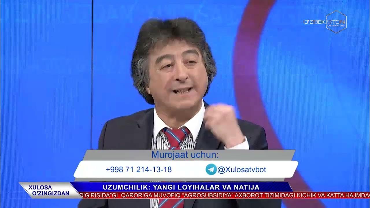 УЗУМ ЭКСПОРТ - YouTube