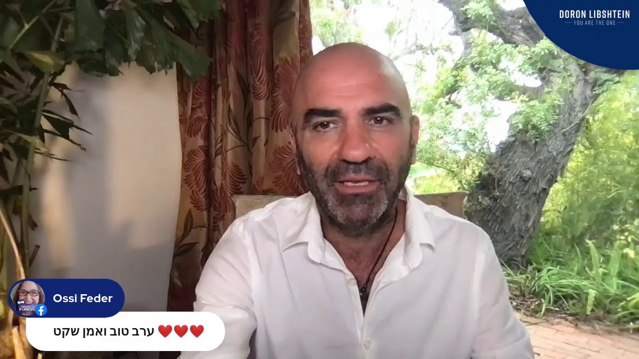 טיפ(ה) מהים - דורון אמיתי ליבשטיין בשידור ישיר מקליפורניה