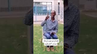 هلاليه وهشام مرحوم