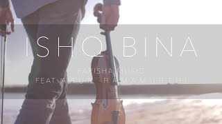Ishq Bina | Cover - AR Rahmanian