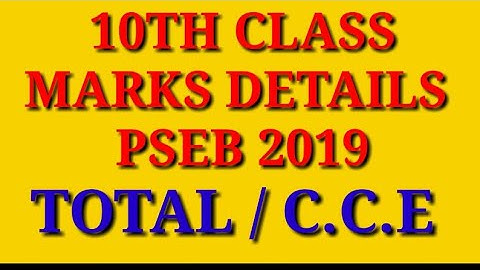 10th class marks detailed pseb 2020// full total marks and c.c.e