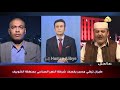 أحمد الشاطر يفضح حفتر   عندما تخل وا عنا الروس انسحبنا     كم ولم نجد إلا مصر و السيسي حالتي