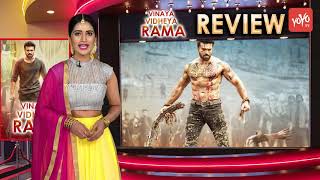 Vinaya Vidheya Rama Review | Vinaya Vidheya Rama Public Talk | Ram Charan | VVR Review | YOYO TV