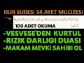 Nur Suresi 34.Ayet Mucizesi..Evde Sesi Aç Dinle Vesvese'den Kurtul..(Büyük Şifa Ayeti)