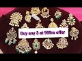 🥰😍Buy any 3 at 999 rs offers😍🥰 1 gram gold pendants simple | gj polish pendant lockets designs