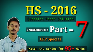HS 2016 Math Question Paper Solution Part 7 in Bengali | PYQ 201 question solution by Kayesh sir