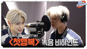 [ZE_pisode] ZEROBASEONE (제로베이스원) 김태래 