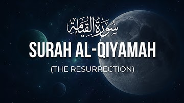 Surat Al-Qiyamah | 4K | سورة القيامة كاملة 