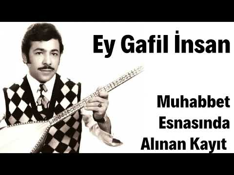 Neşet Ertaş -  Ey Gafil İnsan   (Ortam Kaydı)