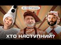 Дубінський, Шуфріч, Коломойський: хто наступний? | Денна студія