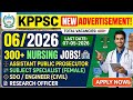 KPPSC Advertisement 06/2026 | 300+ Nursing Jobs, APP, &amp; Subject Specialist | Apply Online