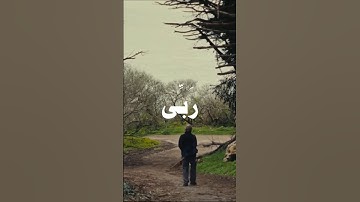 الشيخ المنشاوي سورة إبراهيم ❤️ ❤️#foryou #fypシ #quran