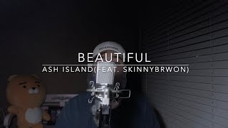 [준영] 애쉬 아일랜드 (ASH ISLAND) - Beautiful (Feat. Skinny Brown) (Prod. TOIL) l Cover by. 두두, 렌디