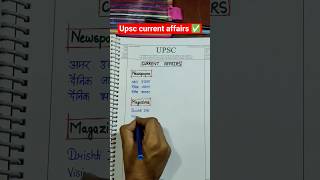 UPSC current affairs syllabus ✅🔥|| 2026 || #upsc #viral #currentaffairs