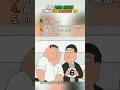 Top 5 Peter Griffin Family Guy Moments 