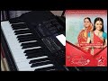 साथ निभाना साथिया piano par song