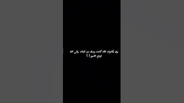 يا أيها الناس اذكروا نعمة الله عليكم … #اكسبلور #قرآن #سورة_فاطر