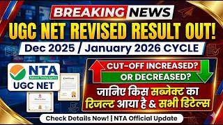 UGC NET Dec 2025 / Jan 2026 REVISED RESULT | UGC NET REVISED RESULT Kaise Dekhe | Net Exam Update