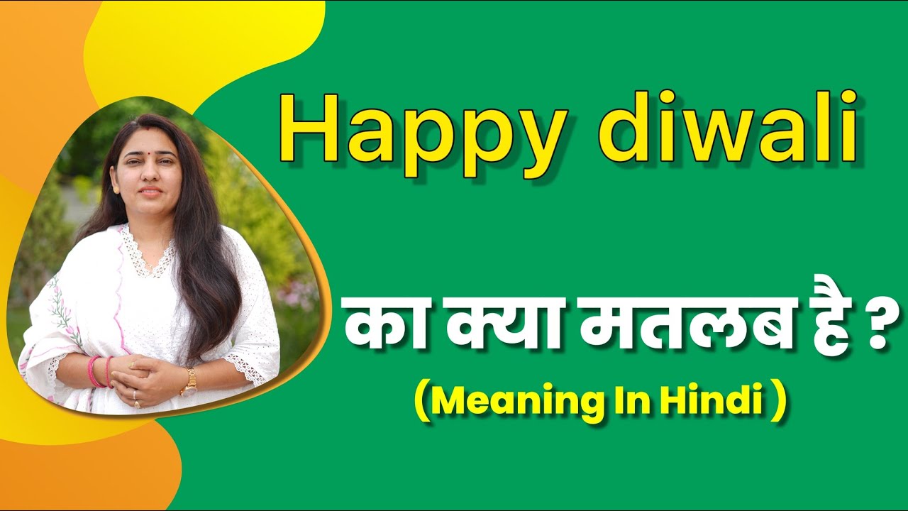 Happy diwali meaning in hindi | happy diwali ka matlab kya hota ...