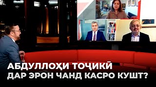 МУНОЗИРАИ АТОВУЛЛОЕВ БО КАБИРӢ