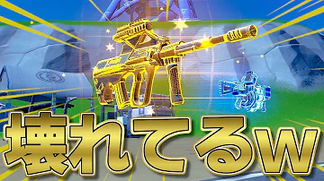 フォートナイトシーズン8ミシック フォートナイトシーズン8ミシック