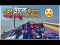 পদ্মা সেতুর অবদান, ট্রাকের উপর মোটরযান 🤬 । Uptown's Biker
