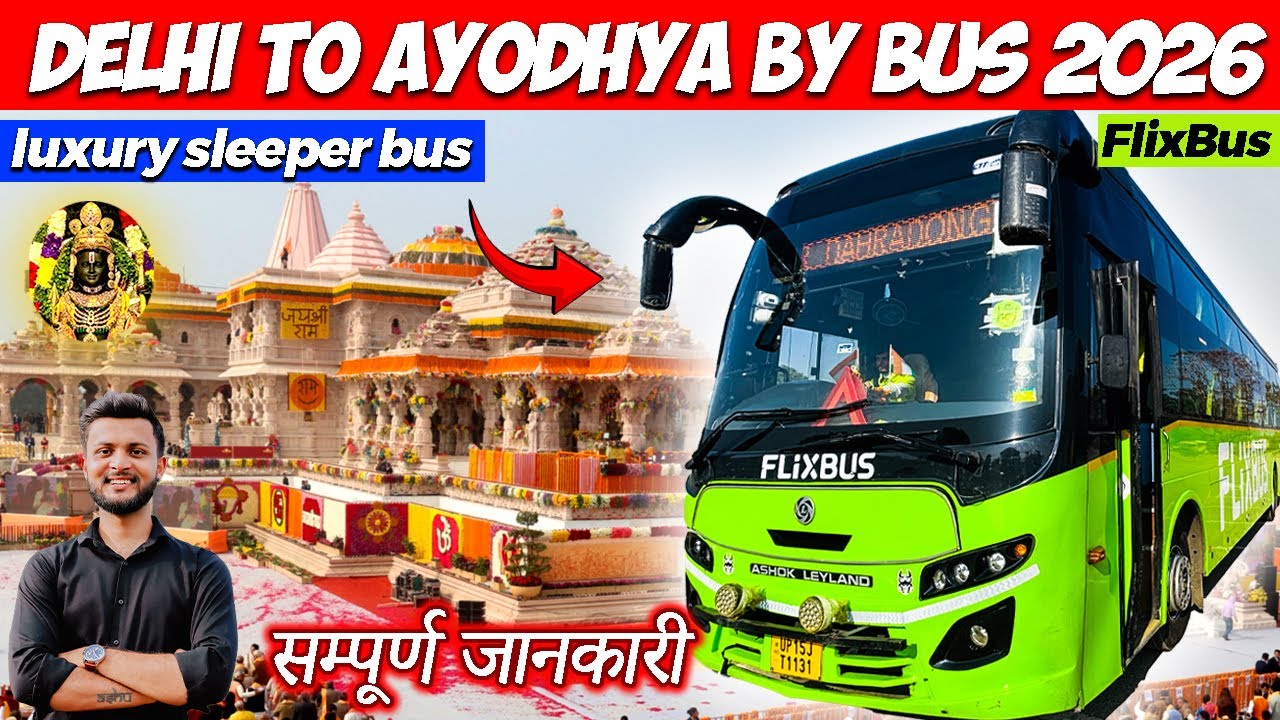 Delhi to Ayodhya By bus | दिल्ली से अयोध्या FlixBus |  Delhi to Ayodhya Sleeper Bus | Ayodhya Bus