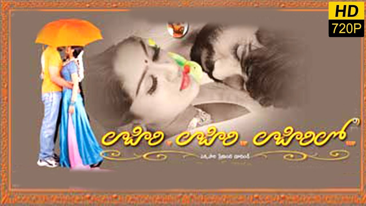Lahiri Lahiri Lahirilo Full Length Telugu Movie  Aditya Harikrishna Ankita Sanghavi