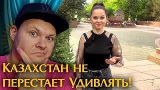 Казахстан не перестает Удивлять! | каштанов реакция