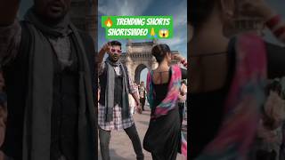🔥आज का सबसेTrending Shorts #youtubeshorts #love #song #trending2026 #viralvideo #romantic #ytshorts