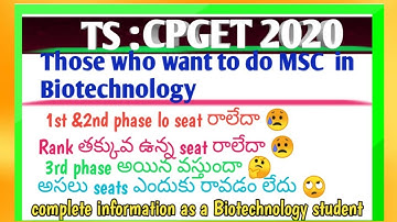 TS:CPGET 2020 3rd phase dates announced/students who wants to do MSC Biotechnology must watch this 😥
