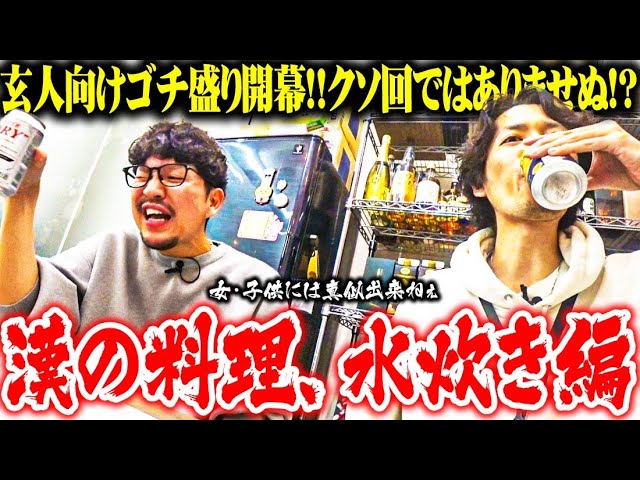 MV】WE ARE SEVEN'S TV / 東西回胴連【SEVEN'S TV】 - YouTube